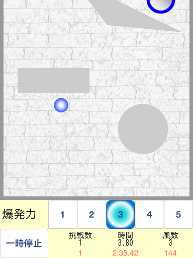 かぎは爆風、プレイ画面