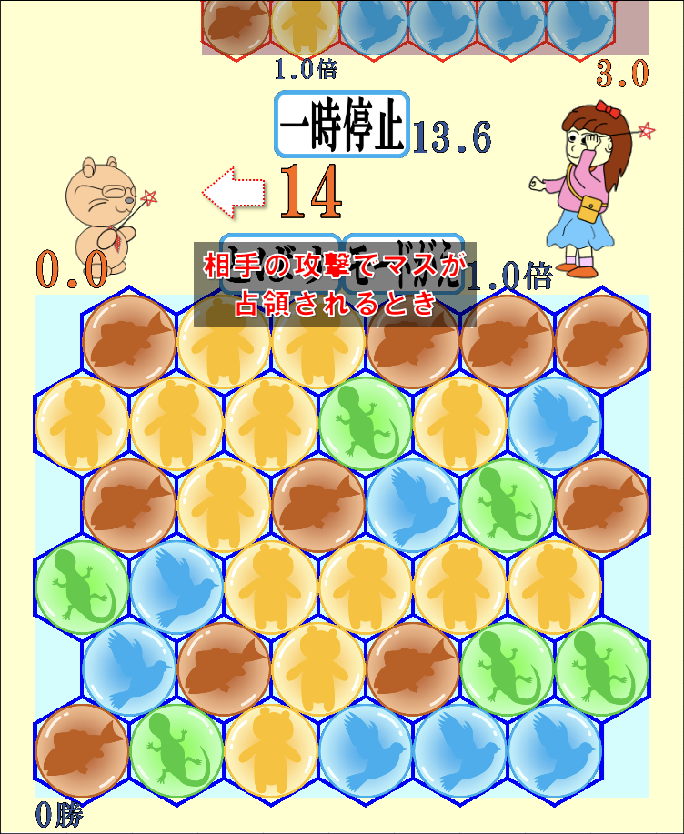 細かいルール(攻撃を受けるとき)