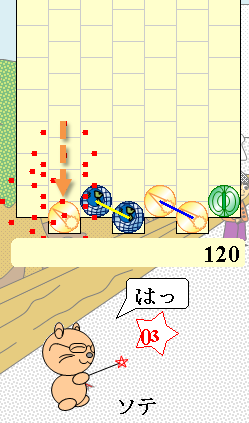 エネルギーの取り出し4