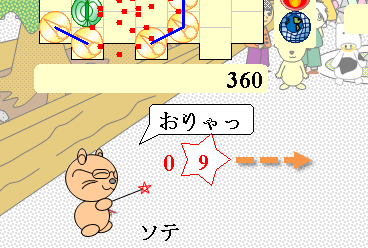 攻撃1