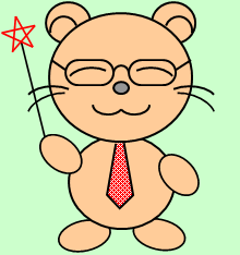 和田システムマスコット:ようこそ