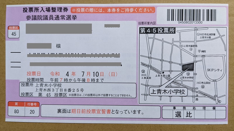 [ꐮi\j Qc@ I