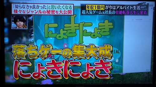 MOO仁井谷 中居正広のミになる図書館