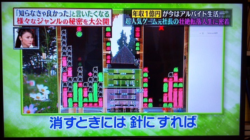 MOO仁井谷 中居正広のミになる図書館