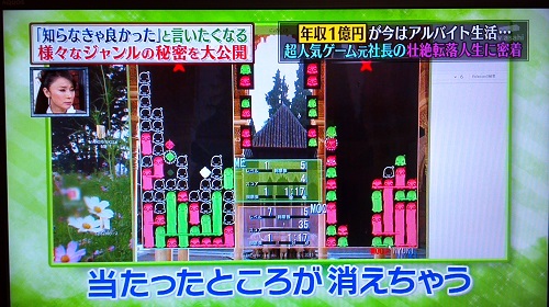 MOO仁井谷 中居正広のミになる図書館