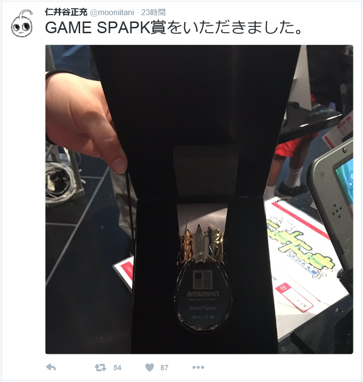 GAME SPAPK賞を受賞