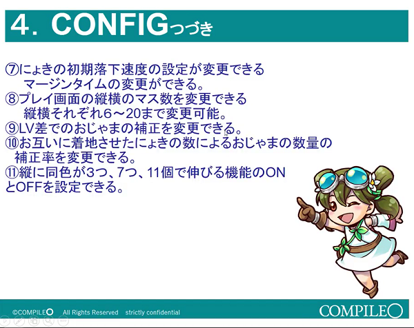 にょきにょき 緑にょき
