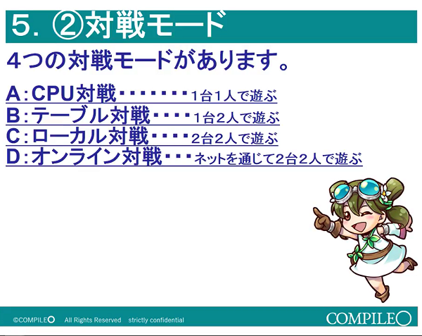にょきにょき 緑にょき
