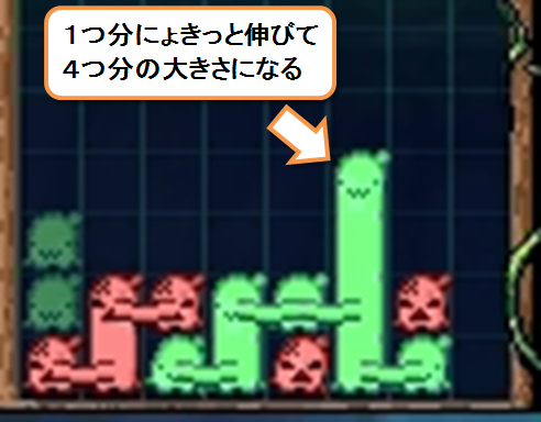 にょきっと伸びる2