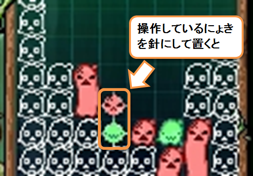 針ととなり合ってる同じ色のにょきが消える1