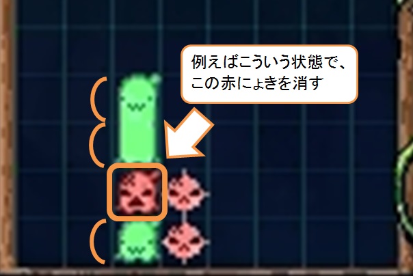 にょきを縦に3つだけつなげた形