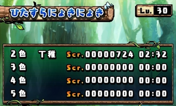 おじゃまにょきの表示は999まで