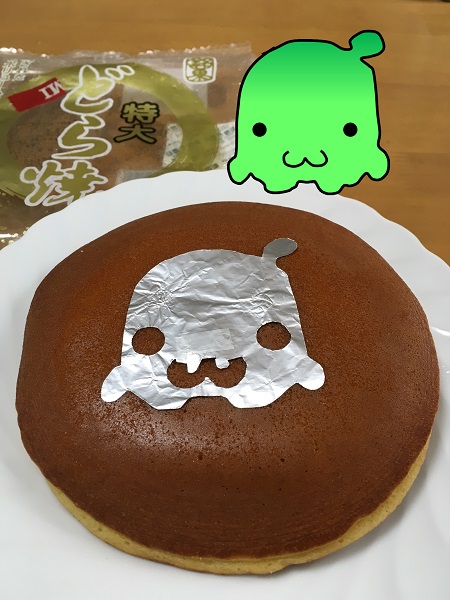 にょきまん?