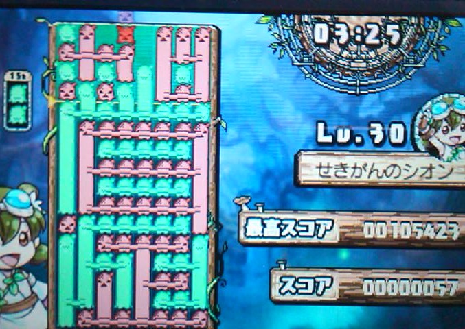 にょき正月