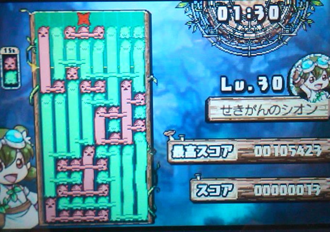 ダブルスネーク