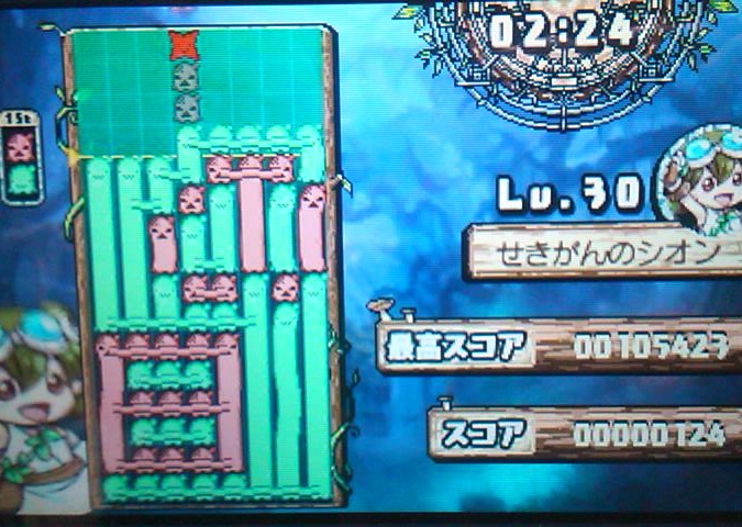 ダブルスネーク
