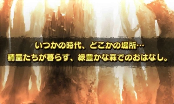 おはなし にょきにょき