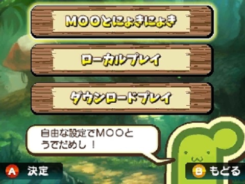 対戦選択