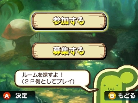 ローカルプレイ