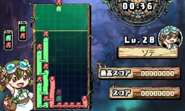 ひたすら にょきにょき