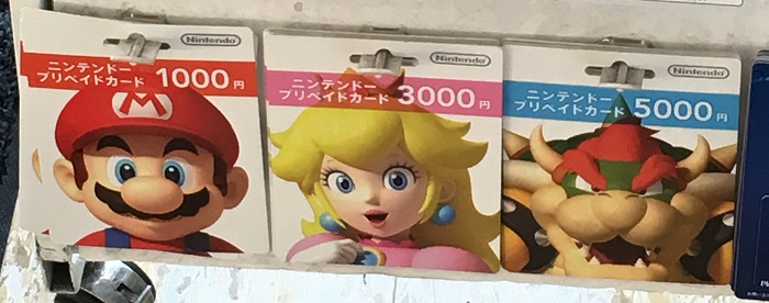ニンテンドーeショップ