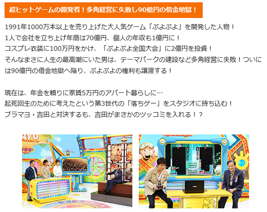 ウラマヨ