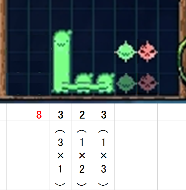 攻撃力の例