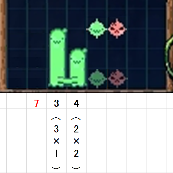 攻撃力の例