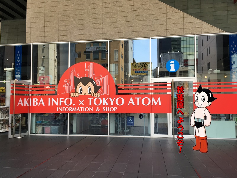 SrAg Ht AKIBA INFO. TOKYO ATOM
