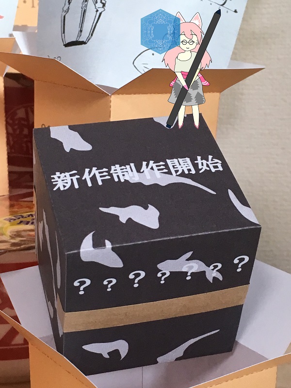 ւ񂽂 _{[