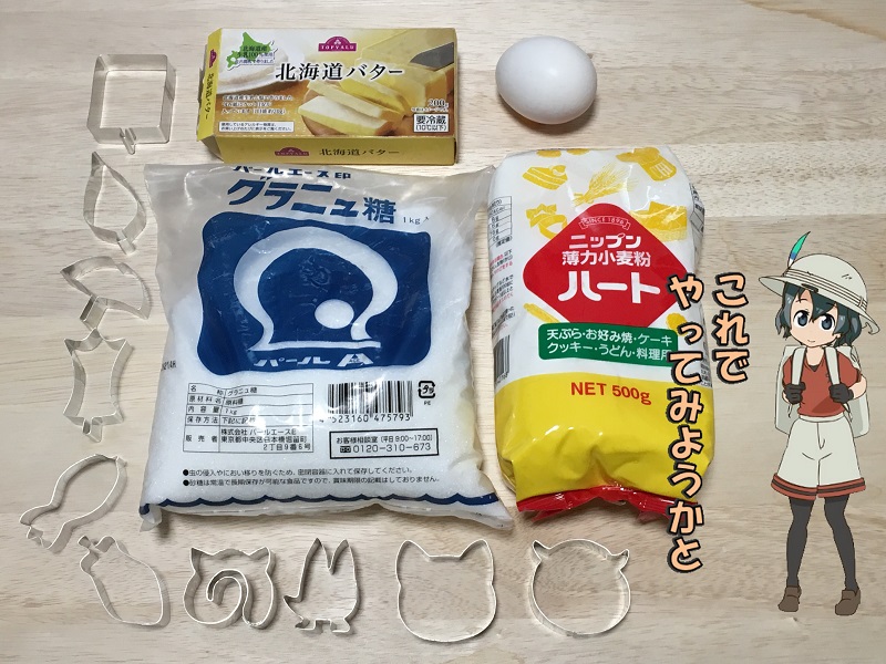 ւ񂽂 NbL[