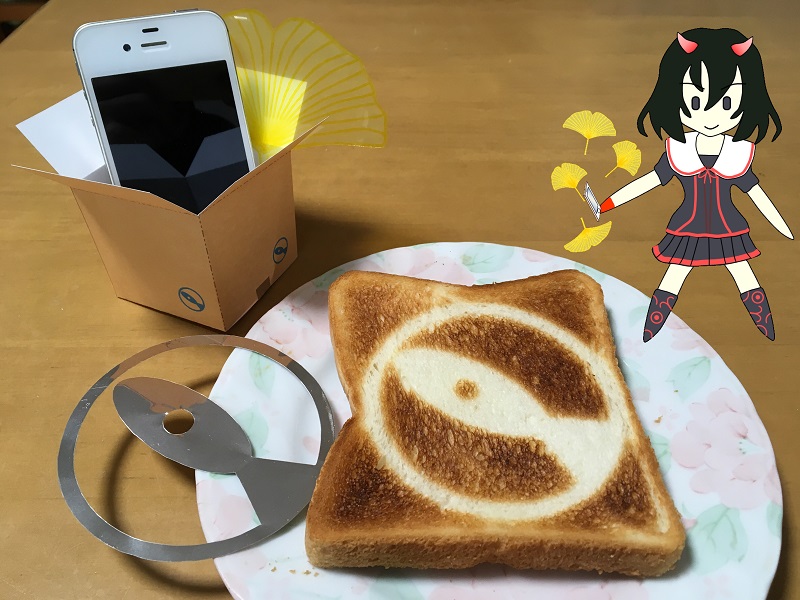 ւ񂽂 g[Xg