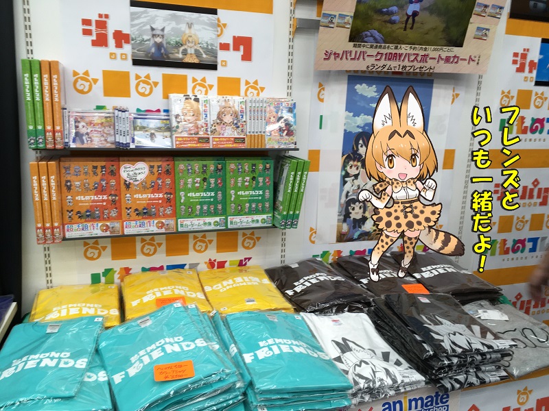 ̃tY Ht AjCg animate I[Vbv