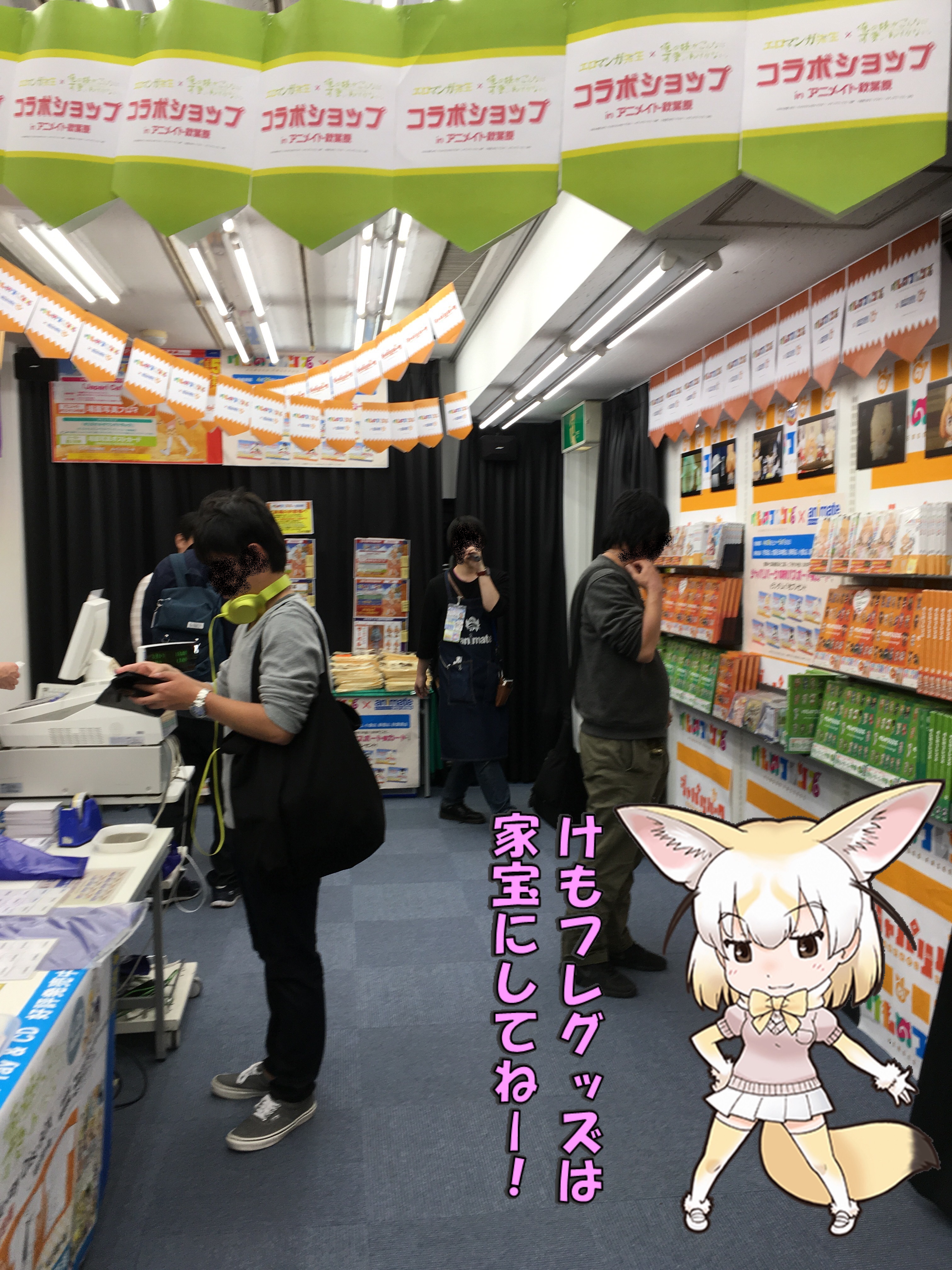 秋葉原の けものフレンズ グッズを売ってるお店などで撮ってきた合成写真