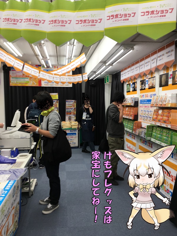 ̃tY Ht AjCg animate I[Vbv