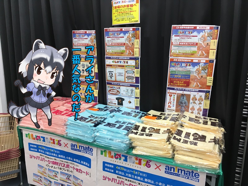 ̃tY Ht AjCg animate I[Vbv