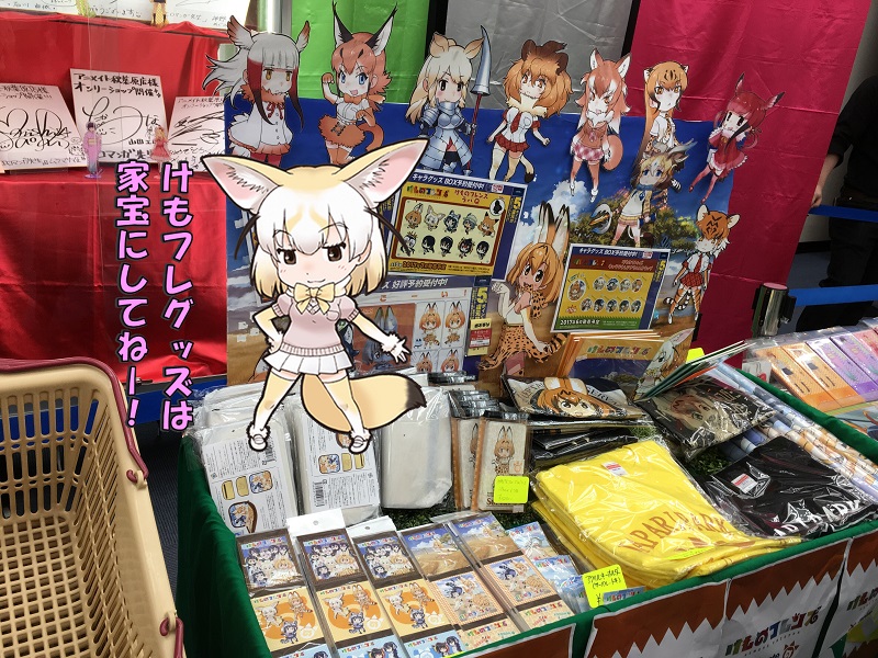 ̃tY Ht AjCg animate I[Vbv