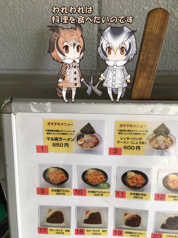 ̃tY ts