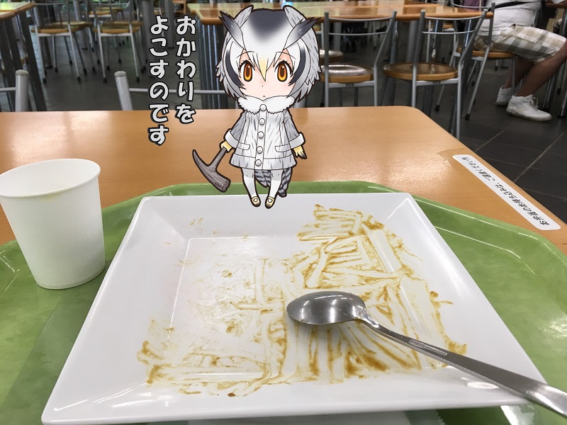 ̃tY ts