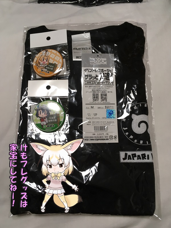 ̃tY ts
