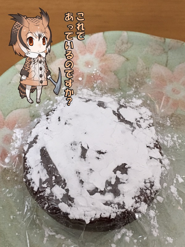 ς܂ `RpC ̃tY VK[pE_[