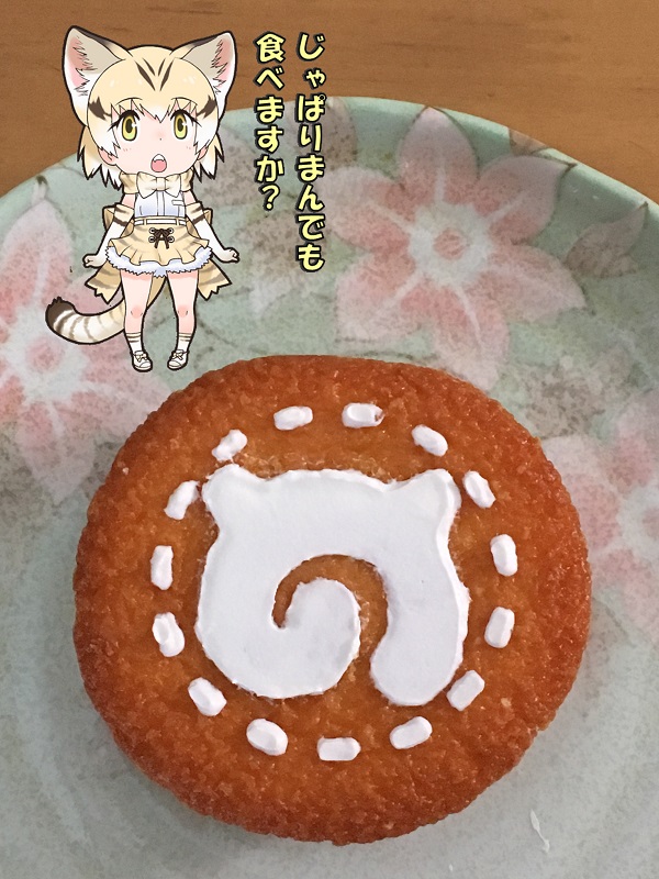 ς܂ JX^[hP[L ̃tY zCbvN[