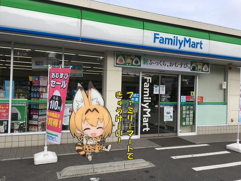 ̃tY t@~[}[g T[o