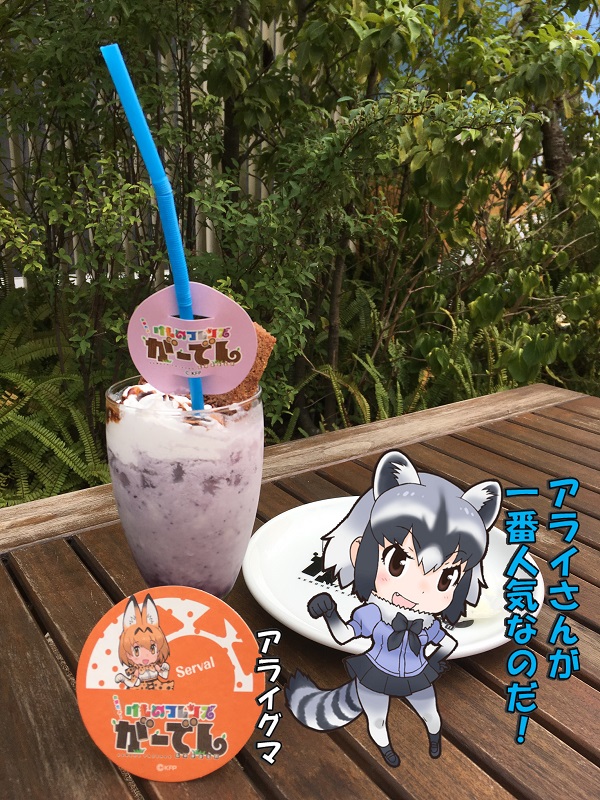 ̃tY[ł t[ł ACO}