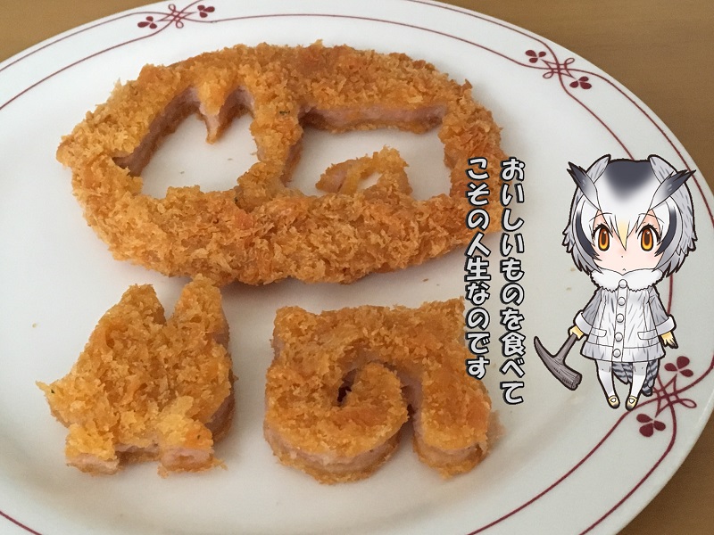 ̃tY nJc bL[r[Xg {X