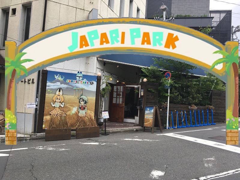 ̃tY R{ JtF WpJtF Wpp[N