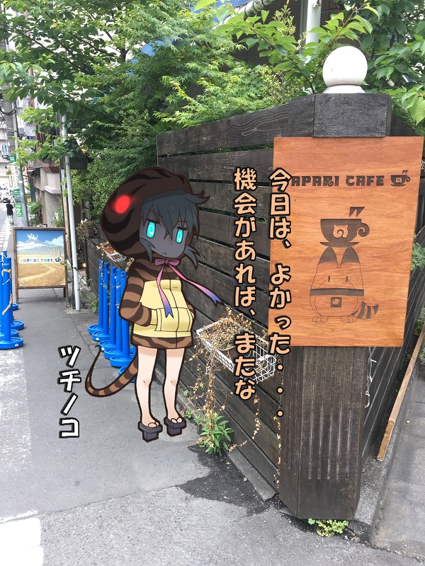̃tY R{ JtF WpJtF c`mR