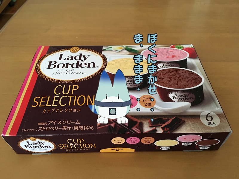 ̃tY bL[r[Xg Lucky Beast Lady Borden