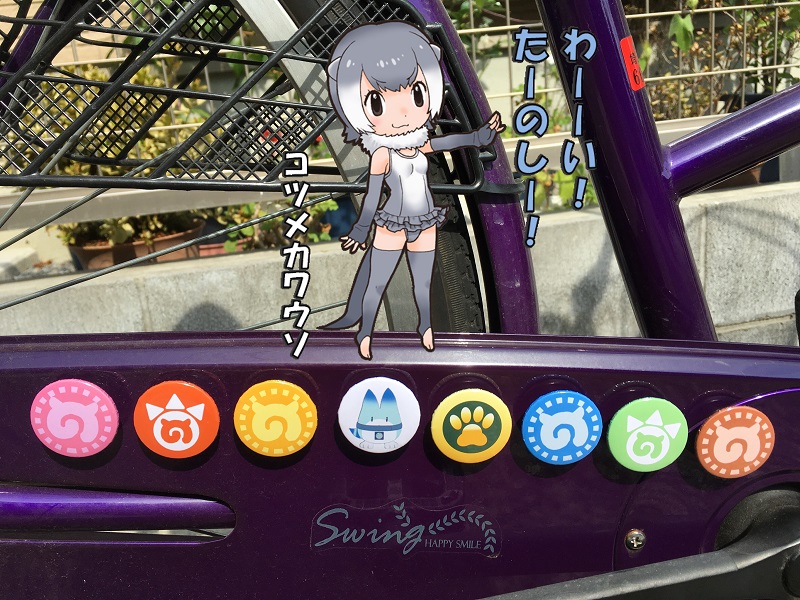 ̃tY ʃobW