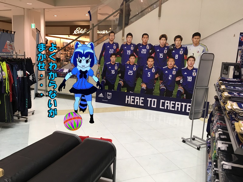 ̃tY ACO} TbJ[ [hJbv 2018 VA
